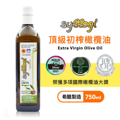 Syllogi 斯洛奇 冷壓初榨橄欖油 750ml