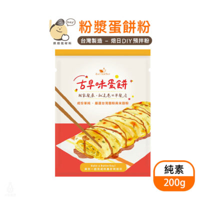 BatterDay 焙日 古早味蛋餅粉 200g