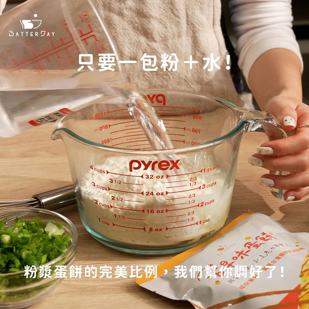 BatterDay 焙日 古早味蛋餅粉 200g