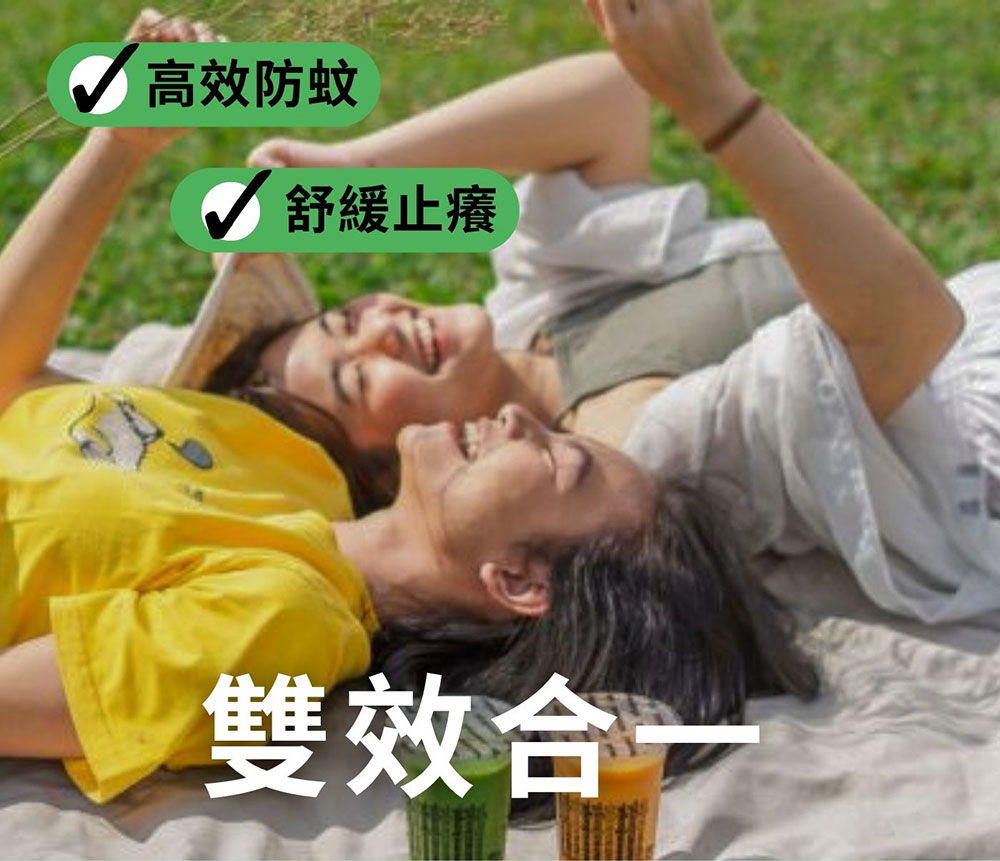 The Superbloc Bloc & Chill 涼感防蚊噴霧 80ml