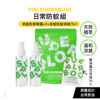 The Superbloc 天然植萃日常防蚊組 (涼感防蚊噴霧x2+涼感防蚊濕紙巾x1)