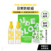 The Superbloc 天然植萃日常防蚊組 (防蚊噴霧x2+涼感防蚊濕紙巾x1)