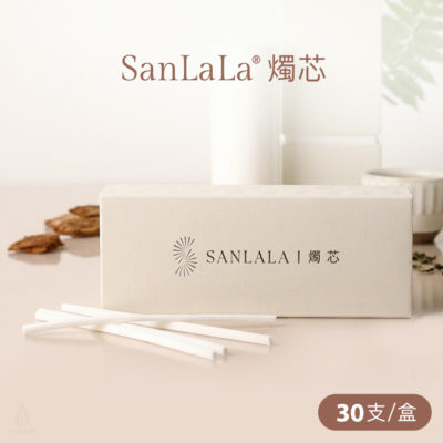 SanLaLa 沙蠟燭芯（30支/盒裝）