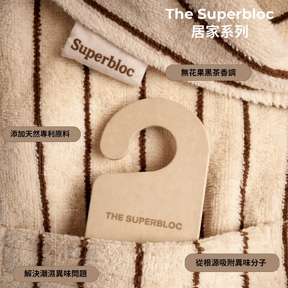 The Superbloc Bloc & Freshen 除味香氛卡 (2片/包)