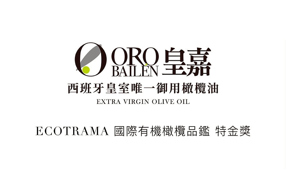 西班牙 Oro Bailen 皇嘉 有機特級冷壓初榨橄欖油【Picual皇家級】500ml