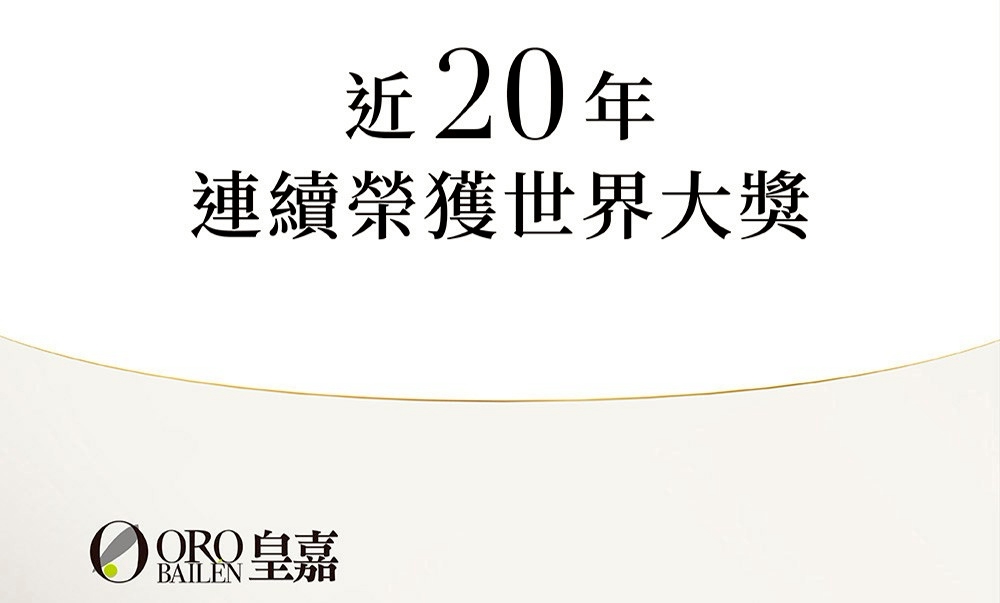 西班牙 Oro Bailen 皇嘉 有機特級冷壓初榨橄欖油【Picual皇家級】500ml