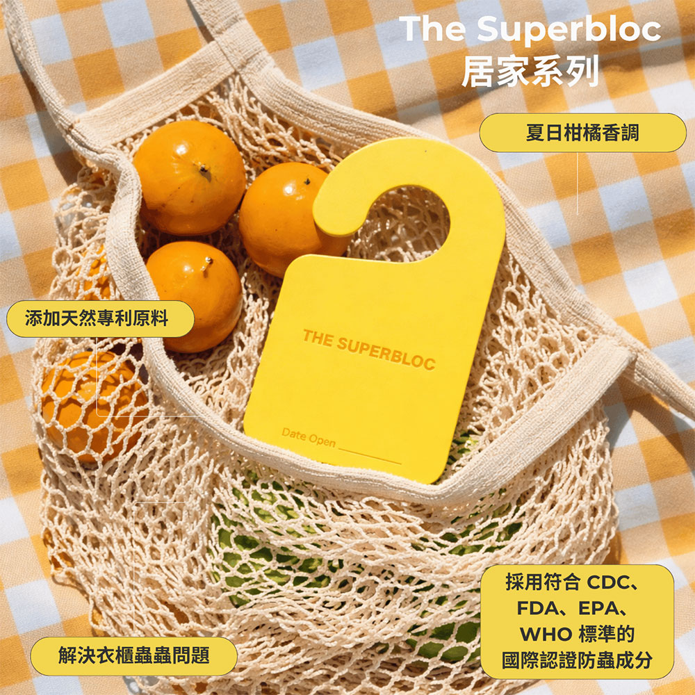 The Superbloc Bloc & Protect 防蚊香氛卡 (2片/包)