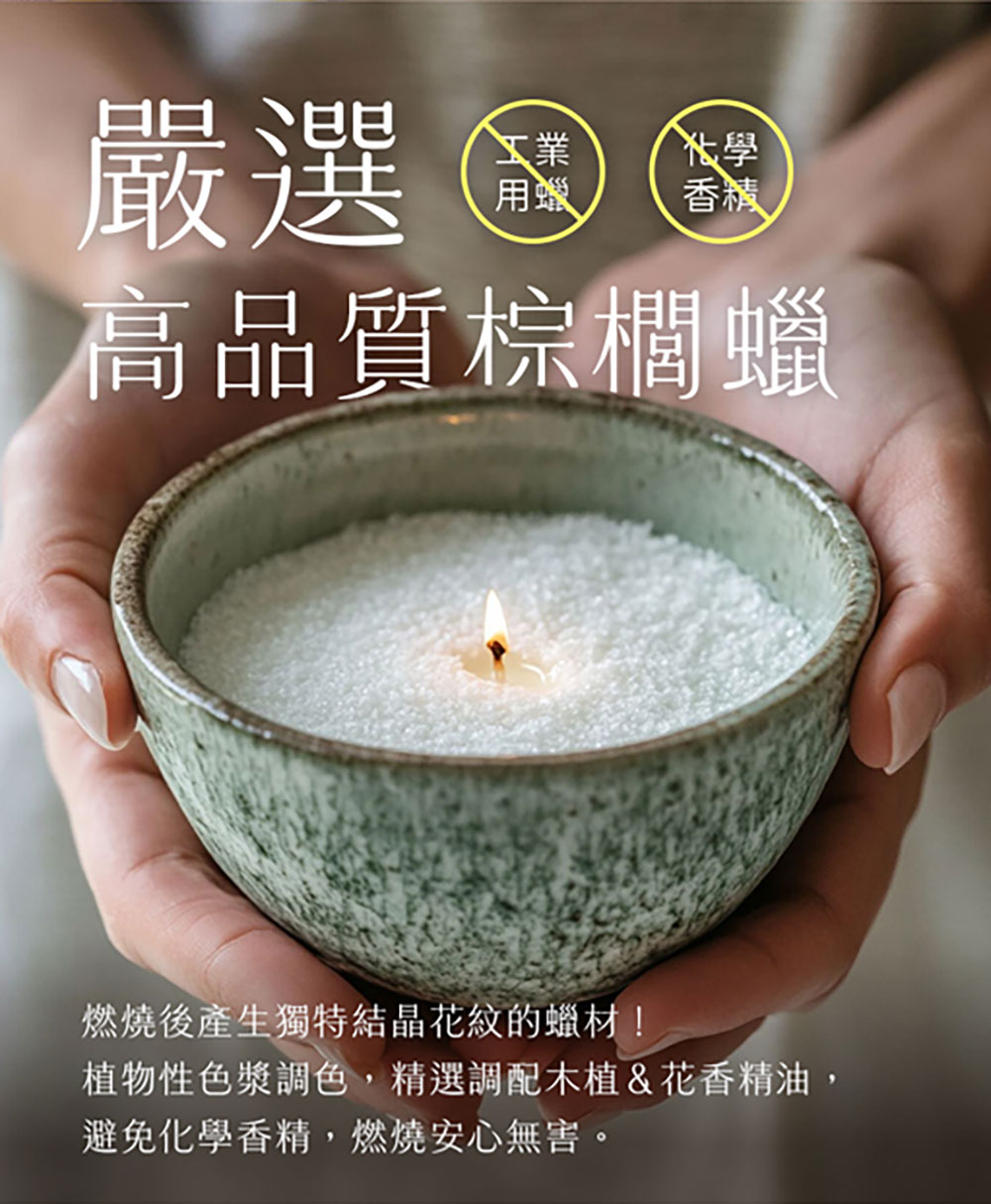 SanLaLa 商品介紹