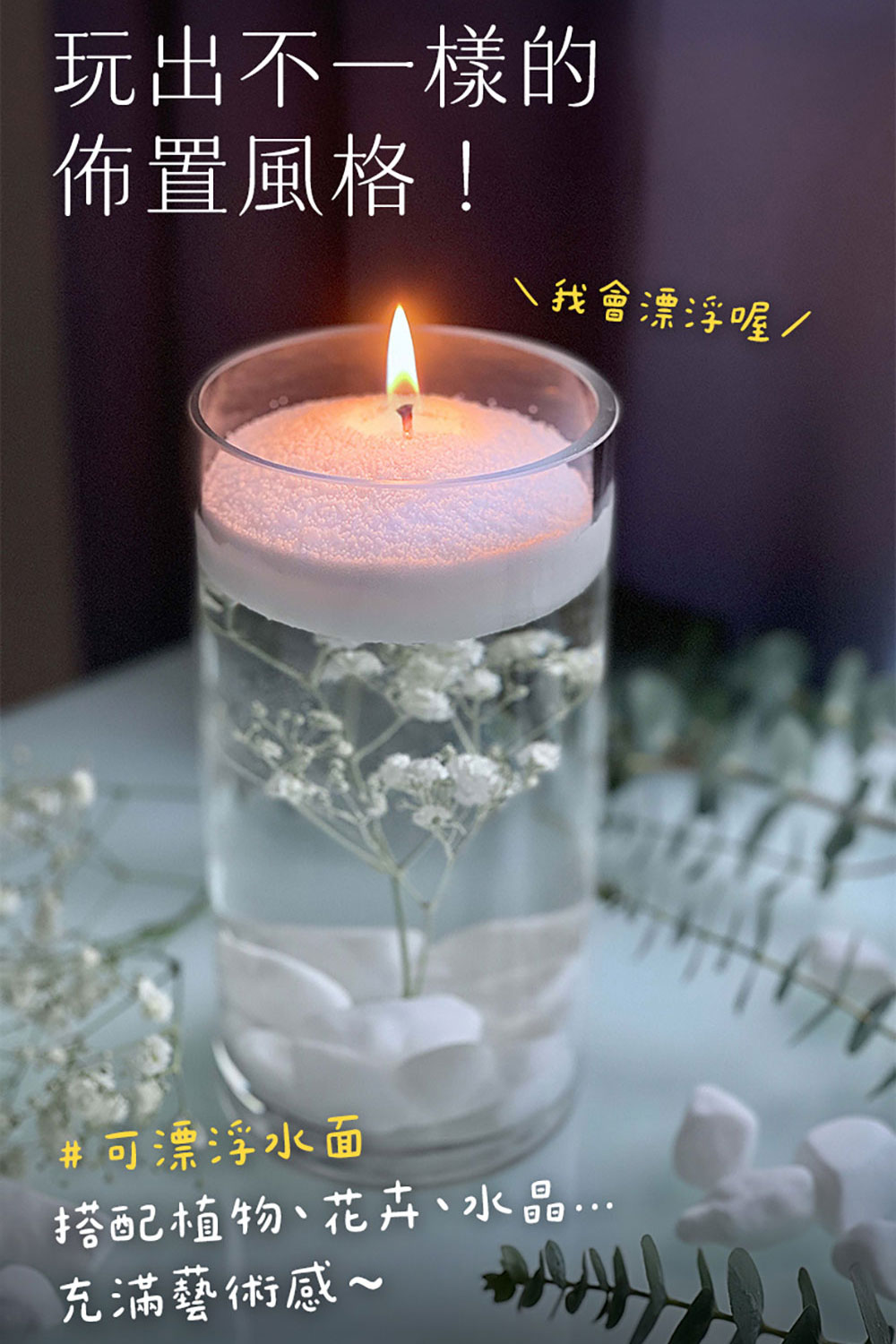 SanLaLa 商品介紹