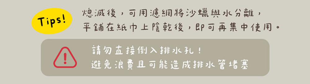 SanLaLa 商品介紹