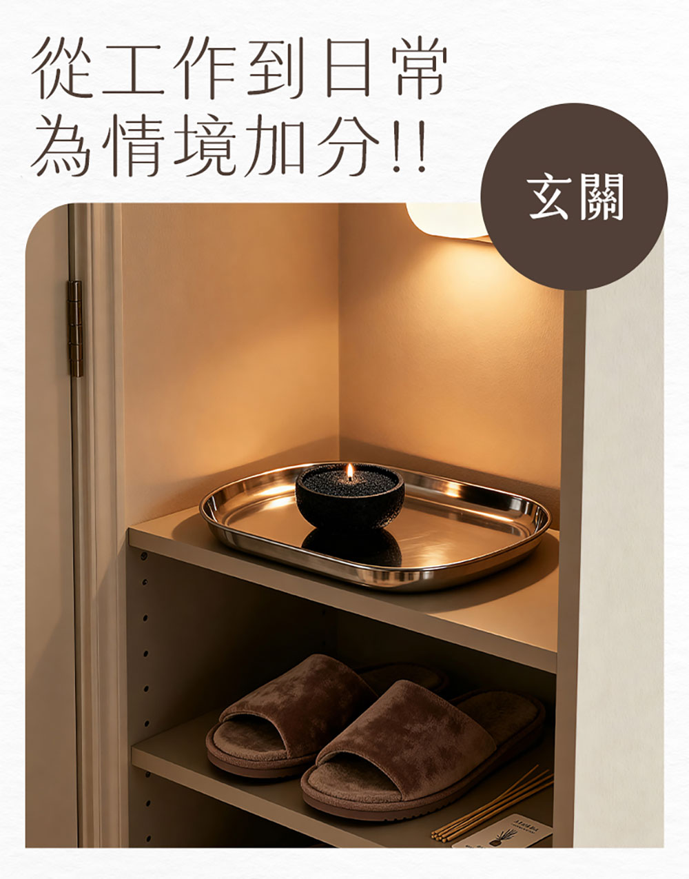 SanLaLa 商品介紹