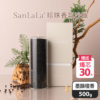 SanLaLa 珍珠香氛沙蠟 500g (墨韻檀香) 贈燭芯30支