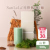 SanLaLa 珍珠香氛沙蠟 500g (山野) 贈燭芯30支