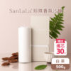 SanLaLa 珍珠香氛沙蠟 500g (白茶) 贈燭芯30支