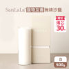 SanLaLa 寵物無味沙蠟 500g (白) 贈燭芯30支
