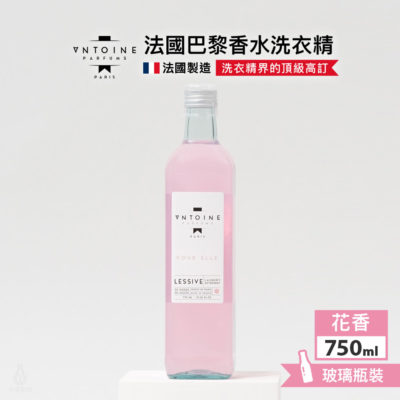 法國 ANTOINE 香水洗衣精 750ml (花⾹ ELLE)
