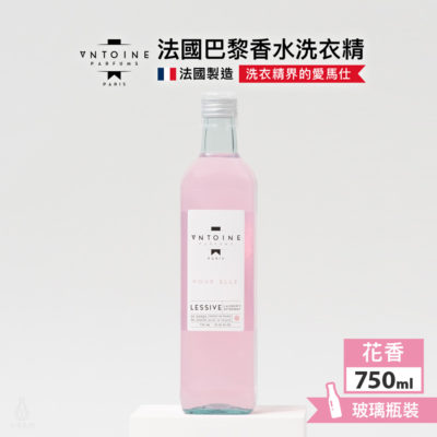 法國 ANTOINE 香水洗衣精 750ml (花⾹ ELLE)