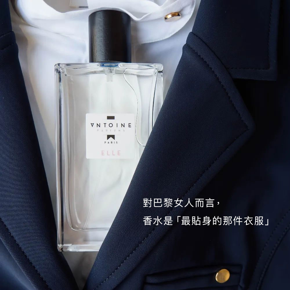 法國 ANTOINE 香水洗衣精 750ml