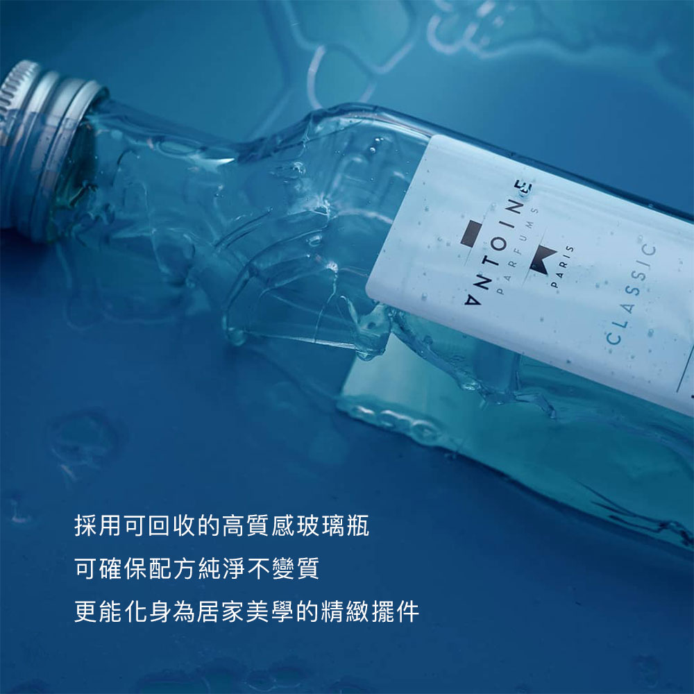 法國 ANTOINE 香水洗衣精 750ml