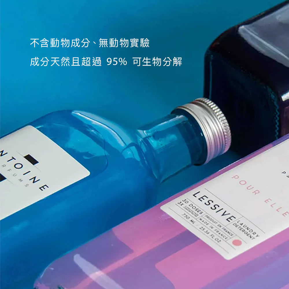 法國 ANTOINE 香水洗衣精 750ml
