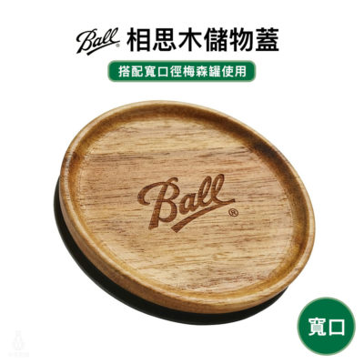 Ball_WoodenLids_W