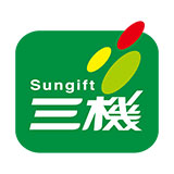 Sungift 三機食品