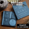 日本 hibi 薰香火柴 Deep系列 3入禮盒 (8支入/盒) 含專用燃燒墊