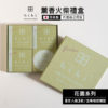 日本 hibi 薰香火柴 花園系列 3入禮盒 (8支入/盒) 含專用燃燒墊