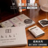 日本 hibi 薰香火柴 經典系列 5入禮盒 (8支入/盒) 含專用燃燒墊