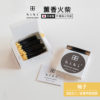 日本 hibi 薰香火柴 和風系列 (30支入/盒) 柚子 含專用燃燒墊