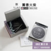 日本 hibi 薰香火柴 經典系列 (30支入/盒) 薰衣草 含專用燃燒墊