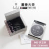 日本 hibi 薰香火柴 經典系列 (30支入/盒) 天竺葵 含專用燃燒墊
