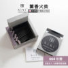 日本 hibi 薰香火柴 經典系列 (30支入/盒) 依蘭 含專用燃燒墊