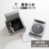 日本 hibi 薰香火柴 經典系列 (30支入/盒) 茶樹 含專用燃燒墊