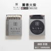 日本 hibi 薰香火柴 經典系列 (8支入/盒) 茶樹 含專用燃燒墊