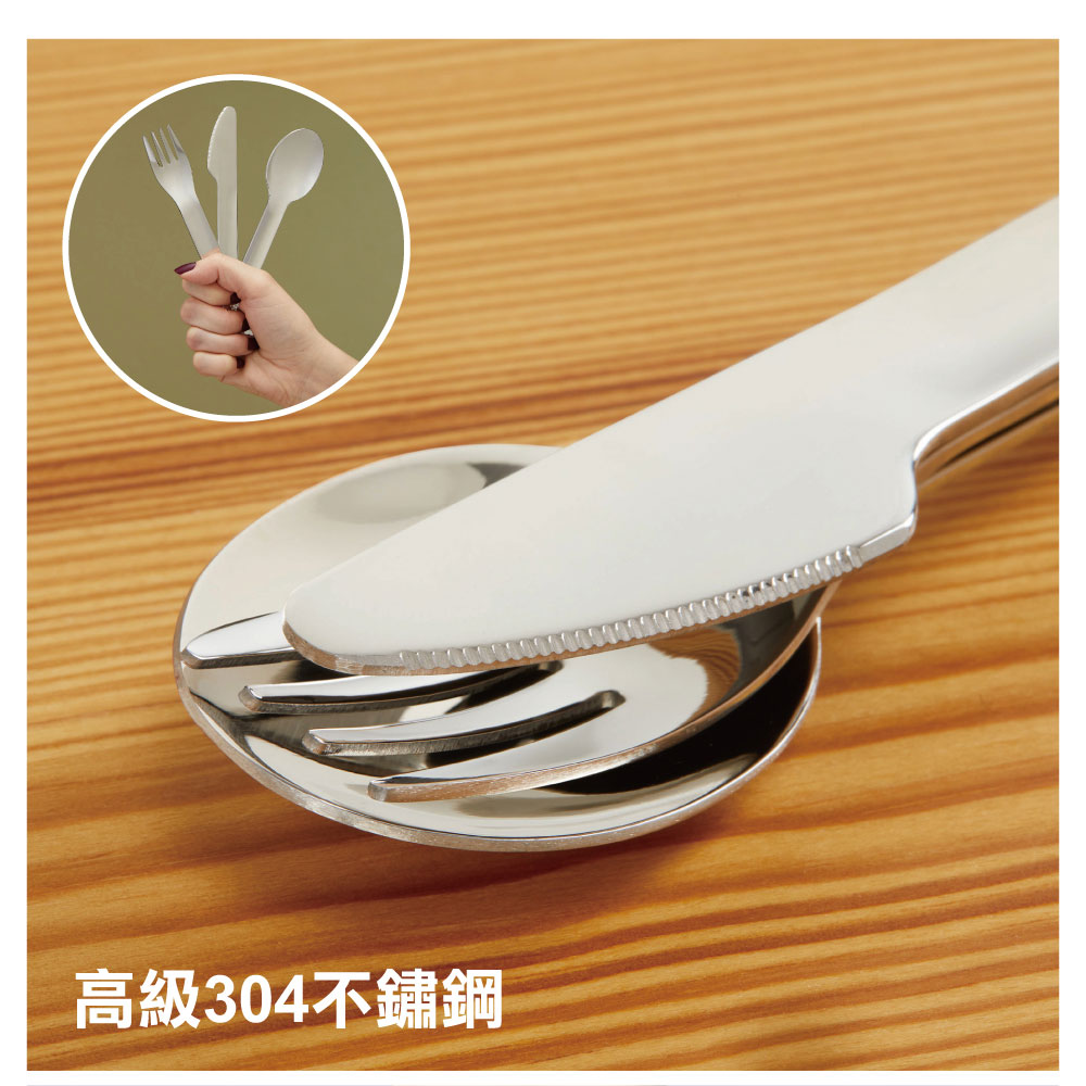 美國 ZOKU 隨行不鏽鋼餐具組