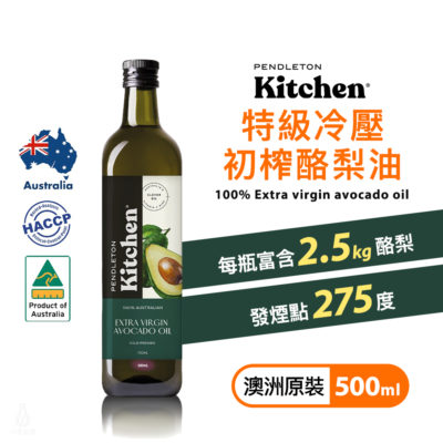 AVOCADO_500ml