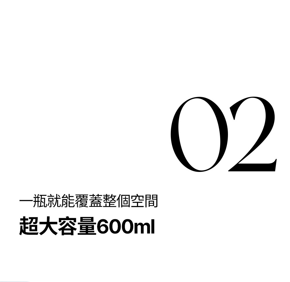 韓國 Hetras 典藏調香師擴香 600ml