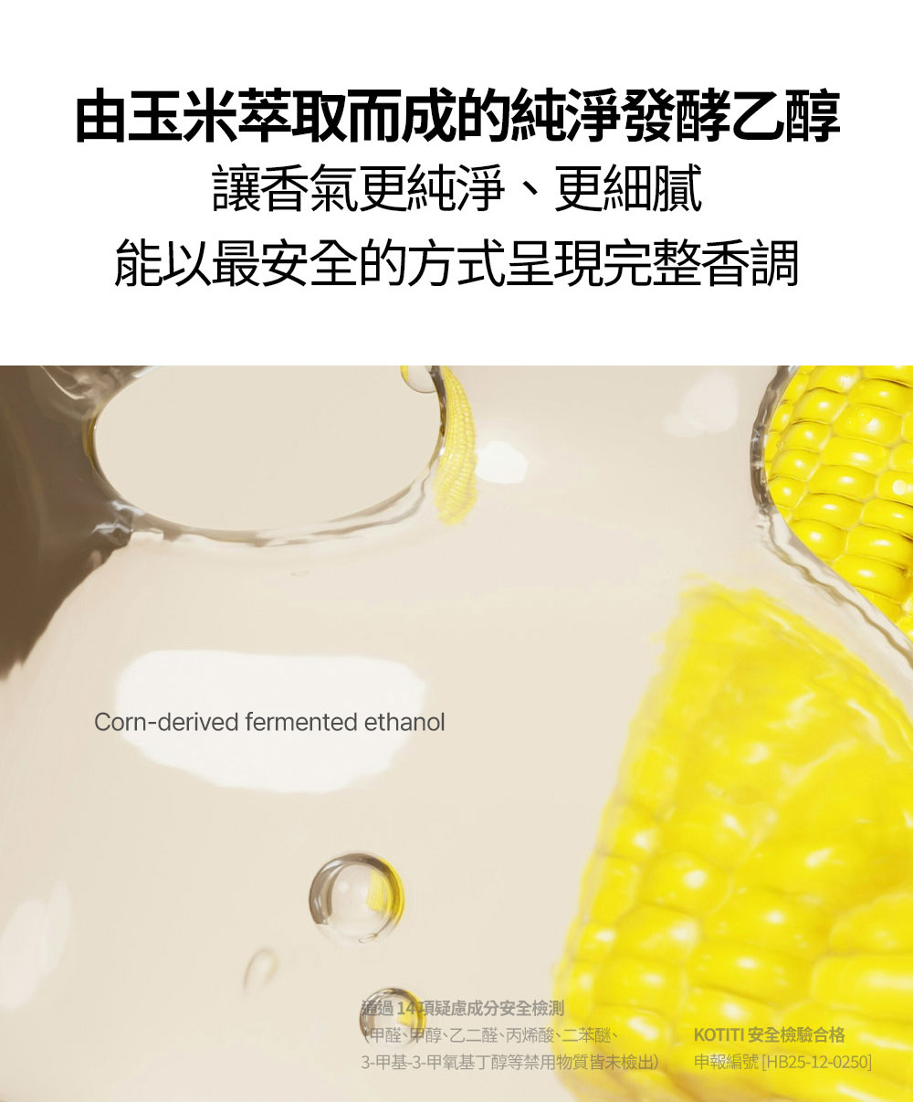 韓國 Hetras 典藏調香師擴香 600ml