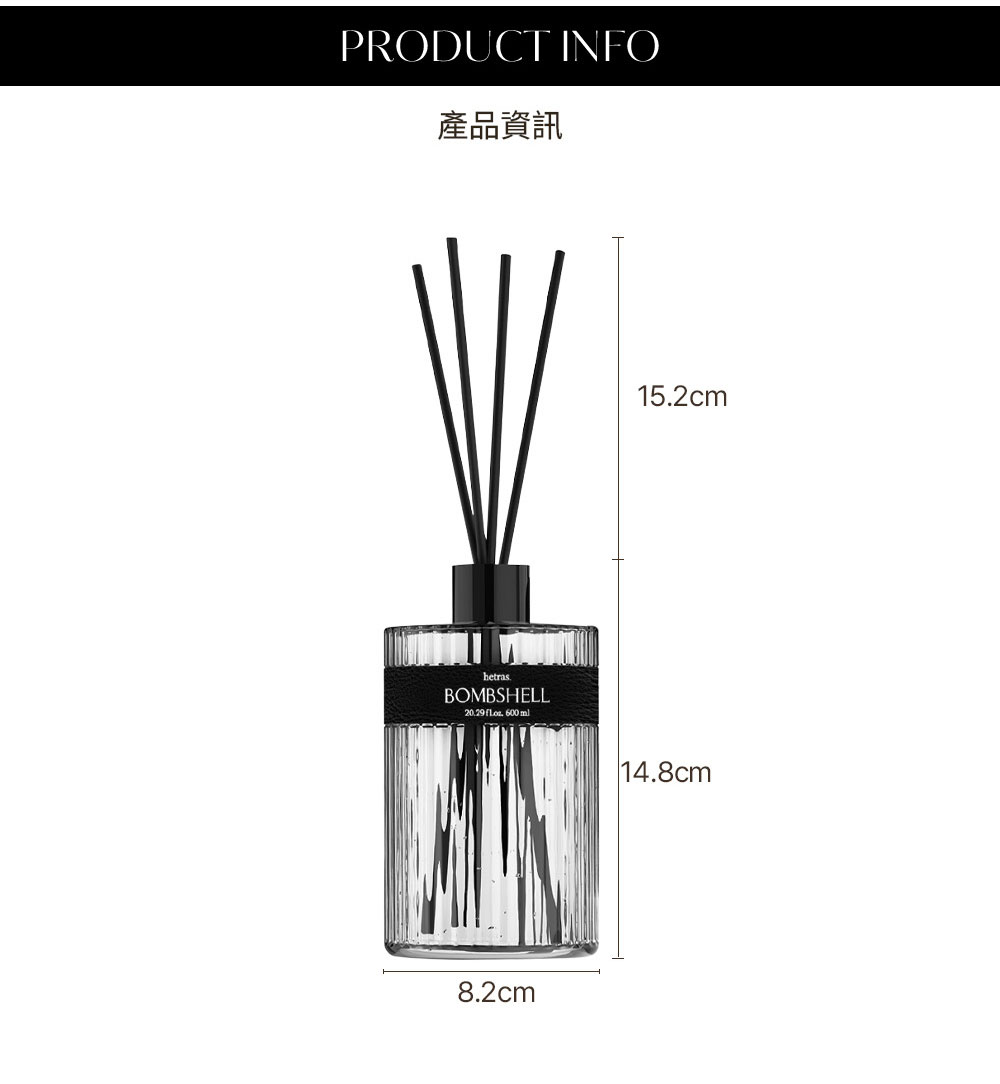 韓國 Hetras 典藏調香師擴香 600ml
