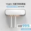 Vogito 好日照 Light Flo Puré 光韻牙刷殺菌盒 4000mAh