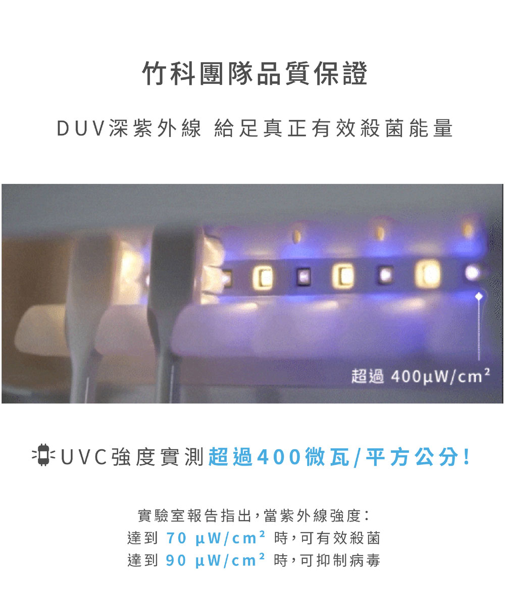 Vogito 好日照 Light Flo Puré 光韻牙刷殺菌盒
