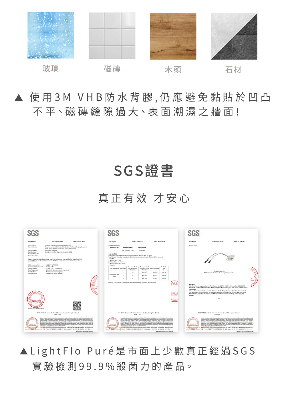 Vogito 好日照 Light Flo Puré 光韻牙刷殺菌盒