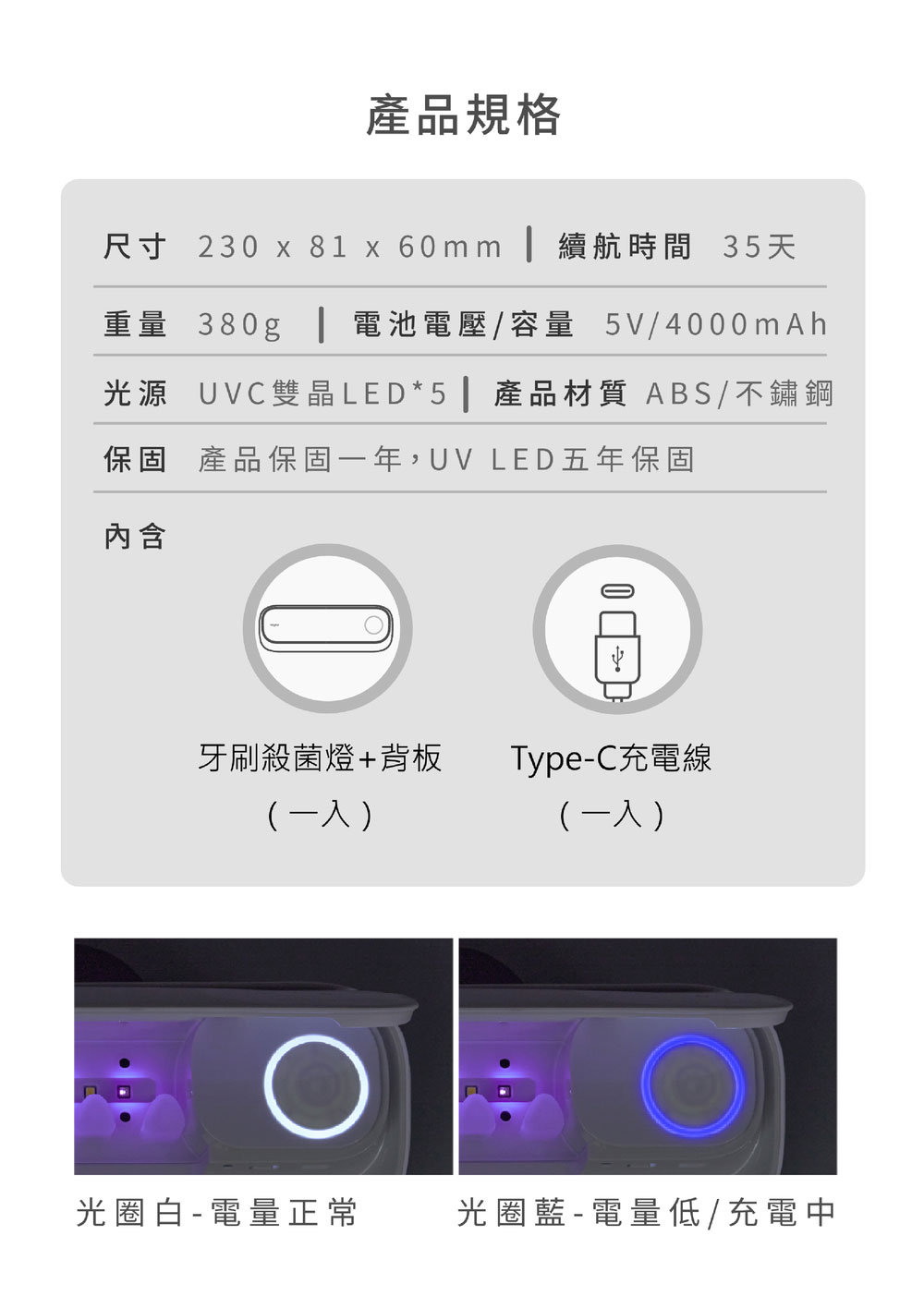 Vogito 好日照 Light Flo Puré 光韻牙刷殺菌盒