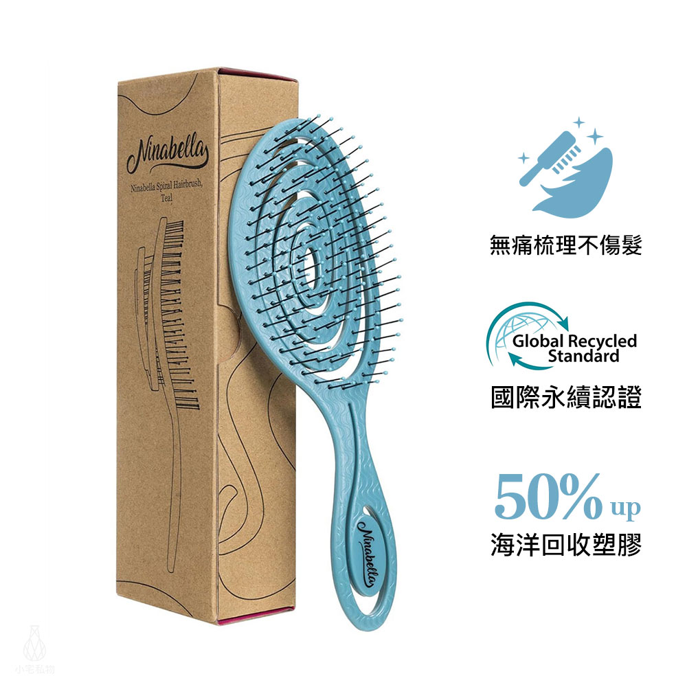 Ninabella_Teal 美國 Ninabella 乾濕兩用速乾順髮梳 (霧藍綠)