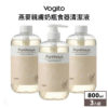 Vogito 好日照 Puréhous 燕麥親膚奶瓶食器清潔液3入組 800ml (清潔液x1+補充瓶x2)