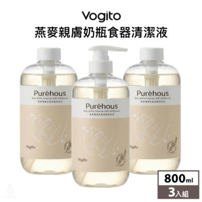 Vogito 好日照 Puréhous 燕麥親膚奶瓶食器清潔液3入組 800ml (清潔液x1+補充瓶x2)