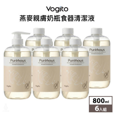 Vogito 好日照 Puréhous 燕麥親膚奶瓶食器清潔液6入組 800ml (清潔液x1+補充瓶x5)