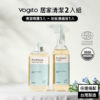 Vogito 好日照 Puréhous 全效居家清潔2入組