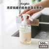 Vogito 好日照 Puréhous 燕麥親膚奶瓶食器清潔慕斯 500ml